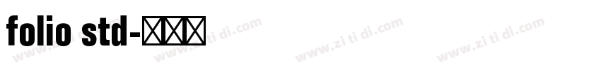 folio std字体转换